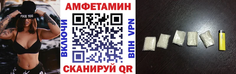 Amphetamine 98% Беломорск