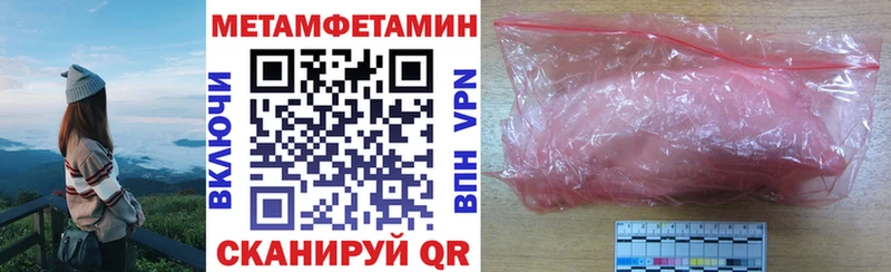 где купить   Беломорск  АМФ 97% 