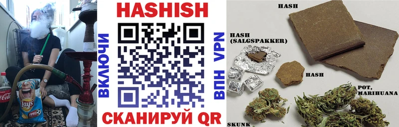 ГАШ VHQ  блэк спрут ONION  Беломорск  купить наркотик 