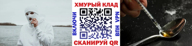Героин хмурый  хочу   Беломорск 