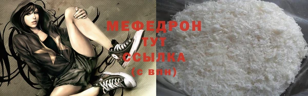 ECSTASY Богородск