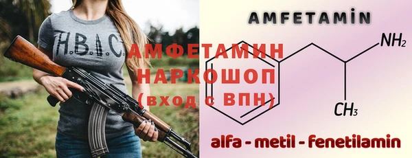 спиды Беломорск