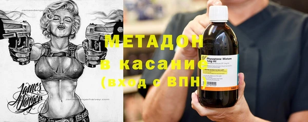 ECSTASY Богородск