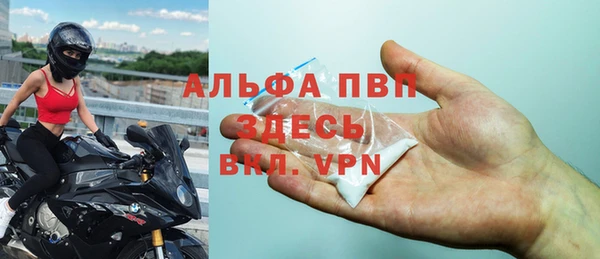 спиды Беломорск
