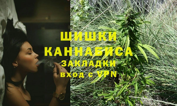 гашишное масло Белокуриха