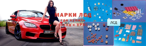соль курить ск Богданович