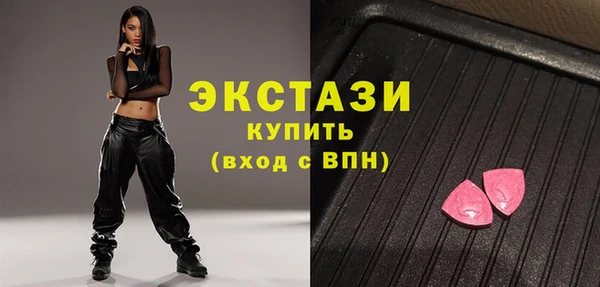 соль курить ск Богданович