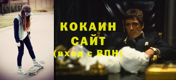 спиды Беломорск
