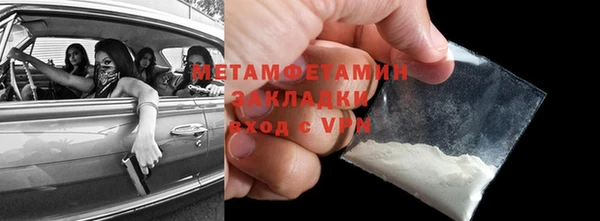 гашишное масло Белокуриха