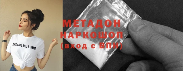 соль курить ск Богданович