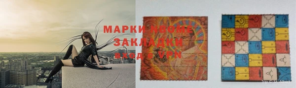 ECSTASY Богородск