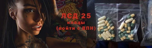 спиды Беломорск