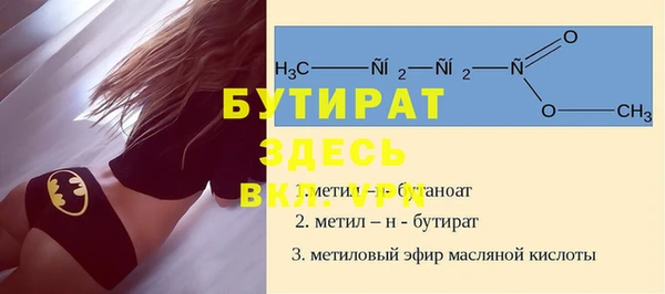 ECSTASY Богородск