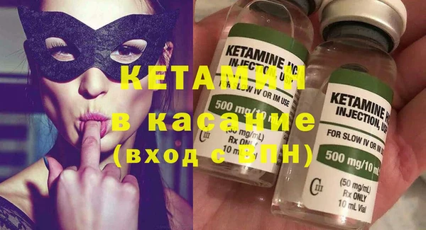 первитин Богородицк