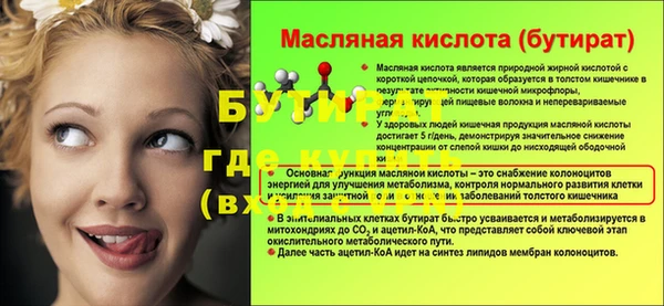 ECSTASY Богородск