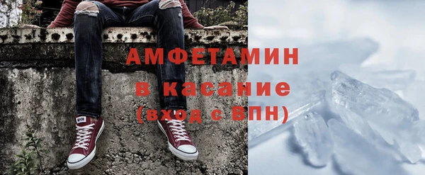 ECSTASY Богородск