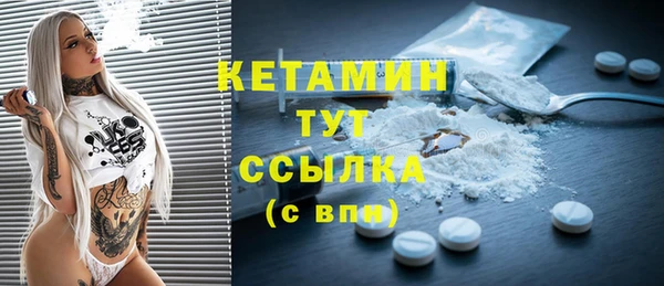 соль курить ск Богданович