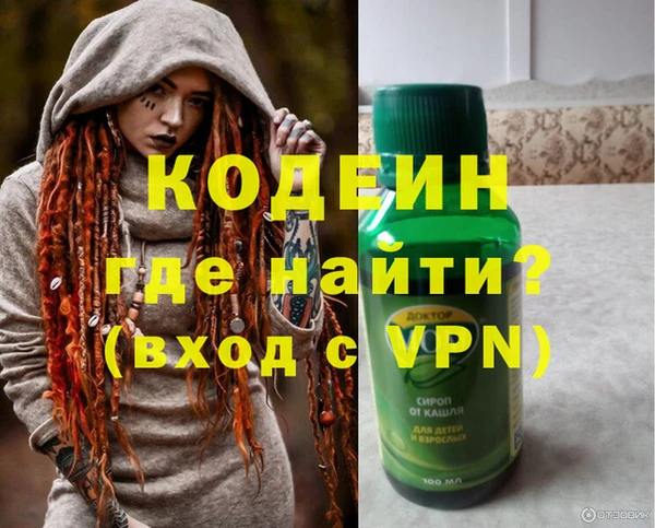 гашишное масло Белокуриха