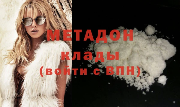 ECSTASY Богородск