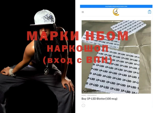 первитин Богородицк