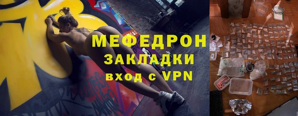ECSTASY Богородск