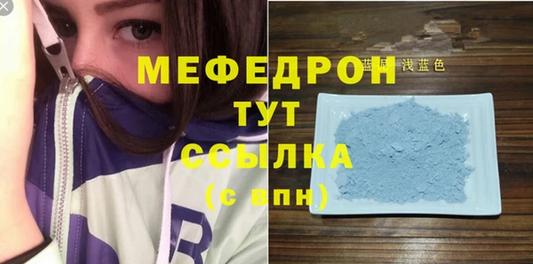 соль курить ск Богданович