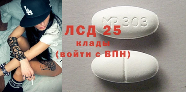 спиды Беломорск