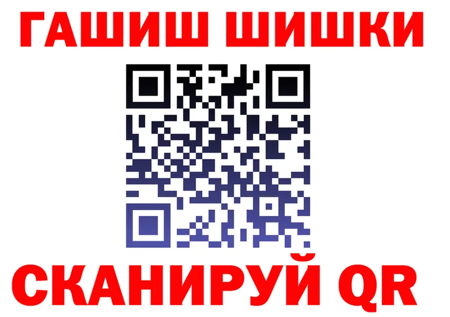 Кетамин VHQ зеркало маркетплейс OMG Беломорск