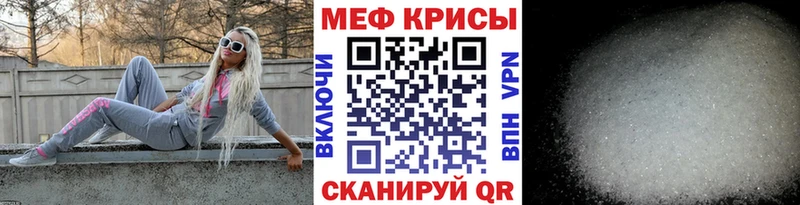 МЕФ мука Беломорск