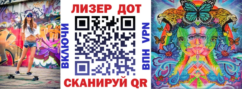 Марки 25I-NBOMe 1,5мг  blacksprut   Беломорск  дарнет шоп 